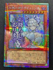 エルシャドール・メシャフレール プリズマティックシークレットレア PSE エルシャドール・メシャフレール プリズマティックシークレットレア