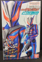 バンダイナムコ 仮面ライダーアクションフィギュア 仮面ライダーゼッツ 仮面ライダーノクス