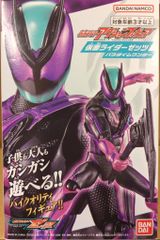 バンダイナムコ 仮面ライダーアクションフィギュア 仮面ライダーゼッツ 仮面ライダーゼッツ パラダイムワンダー