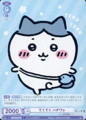 Item thumbnail for item 877707c0-5fde-445b-9602-15ed556fbd84