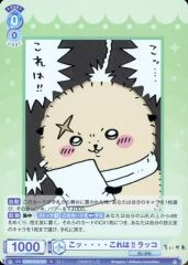 Item thumbnail for item 88cfc4db-5ef1-4a3a-9cdc-87ee707a7dc4