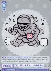 Item thumbnail for item 4b7e20dc-abd0-4354-befd-70e62ef492a3