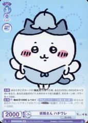 Item thumbnail for item b24affc0-2106-4fab-a558-32ca2ed13381