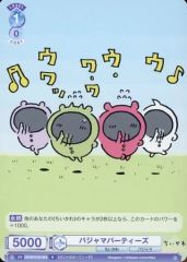 Item thumbnail for item 9c0b7766-724a-46de-91e9-cb4270316d77