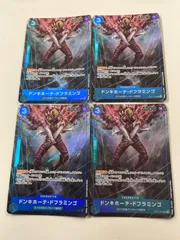 ワンピースカード　ドフラミンゴ　パラレル4枚 青　OP01
