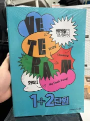 MEGA STUDY 2026 大学受験能力試験準備 1位 科学探究 コ・ソッキョン ペ・ギボム