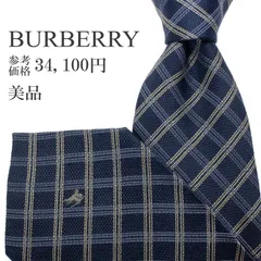 送料無料 バーバリー ネクタイ ワイドタイ ジャガードタイ メンズ レディース シルク 紺色 ネイビーブルー 青 シルバー ビジネス カジュアル 格子 チェック Y2K 00s 馬 ホースロゴ マーク ハイブランド 珍しい おしゃれ イタリア製 綺麗 S574