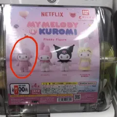 サンリオ マイスウィートピアノ フロッキー フィギュア ガチャ