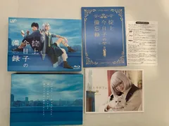 2026年最新】掟上今日子 blu-rayの人気アイテム - メルカリ