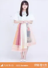 【中古】生写真(乃木坂46) 伊藤理々杏/全身・スペシャル衣装35/「乃木坂46 2022.December」WebShop 限定ランダム生写真