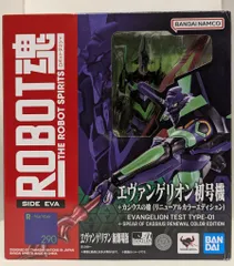 バンダイ ROBOT魂 < SIDE EVA > エヴァンゲリオン初号機+カシウスの槍(リニューアルカラーエディション)
