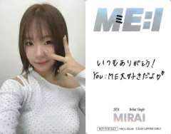 【中古】コレクションカード(女性) ME：I/TSUZUMI(海老原鼓)/裏面印刷メッセージ入り/CD「MIRAI」【初回限定盤A】(YRCS-90246)初回プレス限定封入特典セルカトレーディングカード