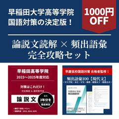 【ゆぅ】科目習得試験過去問対策（2020-2025年) ゆぅ様専用】科目習得試験過去問対策（2020-2025年) - メルカリ