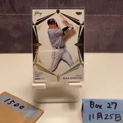 2026年最新】坂本勇人 直筆サインの人気アイテム - メルカリ