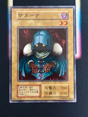 uo74 カード ガメラ3 比良坂綾奈 with 前田愛 ver. 非売品 金箔押し