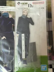 呪術廻戦 5周年 COOGI D賞 狗巻 棘 BIG アクリルスタンド