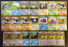 拡張シート/コンプリートセット ポケモンカード旧裏 拡張シートまとめセット ポケモンカード旧裏 - メルカリ