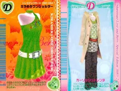 ux352 ラブandベリー カード 2枚セット スペシャルエディション他 ラブベリー まとめ カード まとめ