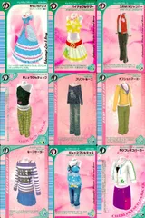 ux352 ラブandベリー ドレスカード 9枚セット 服 まとめ売り ラブベリー アーケード カード まとめ