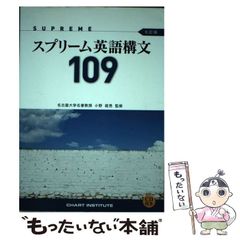 通達準拠 会社法と商業登記 中古】 会社法と商業登記 通達準拠 / 小川秀樹 相澤哲、相沢 哲 / 金融