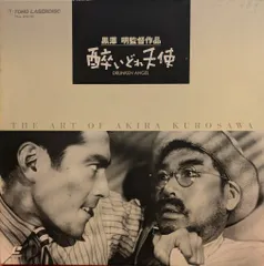 2026年最新】レーザーディスク アキラの人気アイテム - メルカリ