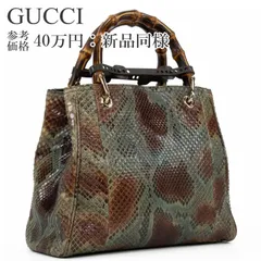本物 新品同様 送料無料 グッチ ハンドバッグ メンズ レディース パイソン バンブー ショッパー スモール グリーングレー 茶色 珍しい 最高級 蛇の本革 軽い 軽量 小さめ ロゴ マーク 竹 綺麗 ゴールド金具 ハイブランド おしゃれ 鞄 バック B315