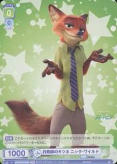 Item thumbnail for item be64d9cb-ec58-40c6-9df2-ec65ab1fd236