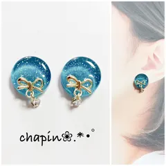 （ 962 ）カボション ラメ 揺れる リボン レジン ピアス イヤリング