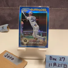 2026年最新】横山聖哉の人気アイテム - メルカリ