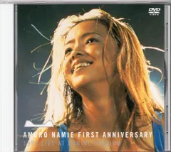 2026年最新】安室奈美恵 dvd 1996の人気アイテム - メルカリ