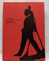 【中古】バイエラーのまなざし:印象派から現代へ・美の系譜100年／北海道立近代美術館 ほか編／日本テレビ放送網
