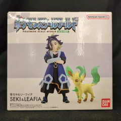 バンダイ ポケモンスケールワールド ヒスイ地方 ポケットモンスター セキ＆リーフィア