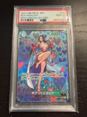 【PSA10】ボア・ハンコック SR SP(スペシャルカード) OP07-051