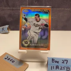 2026年最新】紅林弘太郎 サインの人気アイテム - メルカリ