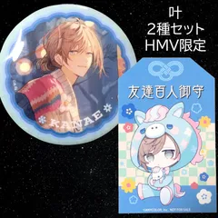 2026年最新】クロノワール 缶バッジの人気アイテム - メルカリ