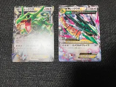 【2枚セット】Mレックウザ & レックウザEX ポケモンカード   [XY 020/048](BW / XY)  エメラルドブレイク