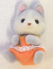 エポック社 シルバニアファミリー ハスキーの赤ちゃん(座り)