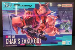 BANDAI SPIRITS HG 1/144 機動戦士Gundam GQuuuuuuX シャア専用ザク(GQ) 11