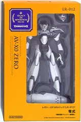 海洋堂 レガシー・オブ・リボルテック 零式 LR012