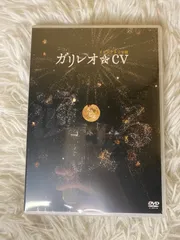 2026年最新】ガリレオ dvdの人気アイテム - メルカリ