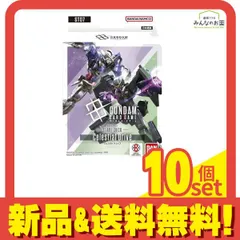 ガンダムカードゲーム スタートデッキ ST07 Celestial Drive 50枚デッキ 10個セット まとめ売り