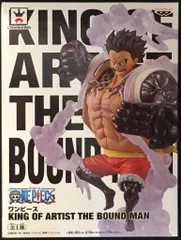 バンプレスト KING OF ARTIST THE BOUND MAN ワンピース ルフィ(ギア4)