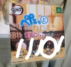 鬼滅の刃ゼンマイガチャぺたっと3弾伊黒小芭内カプセル未開封出品