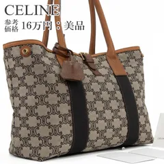 本物 送料無料 セリーヌ ハンドバッグ トートバッグ セミショルダーバッグ メンズ レディース マカダム グレー 黒 ブラック 茶色 ブラウン 人気 肩掛け A4対応 総柄 ロゴ マーク 革 レザー 綺麗 ゴールド金具 ブランド おしゃれ 鞄 バック F298