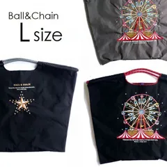 正規品 BALL＆CHAIN ボールアンドチェーン バッグ エコバッグ 2way Lサイズ FERRIS WHEEL 観覧車 遊園地 FIRST STAR 星