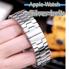 Apple Watch Ultra2/Series10 シルバー H字型チェーン ステンレス鋼 バタフライ留め具 メタルバンド 42/44/45/49mm