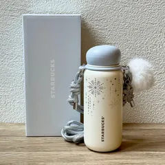 スターバックス　雪　スノー ワンダーランド　タンブラー　チャーム　トラップ付き