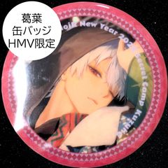 送料無料 24時間以内発送 未使用 5点セット KAITO 39culture 2023