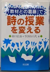 2026年最新】使用済み教科書の人気アイテム - メルカリ