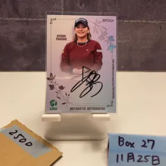 2026年最新】yasu サインの人気アイテム - メルカリ